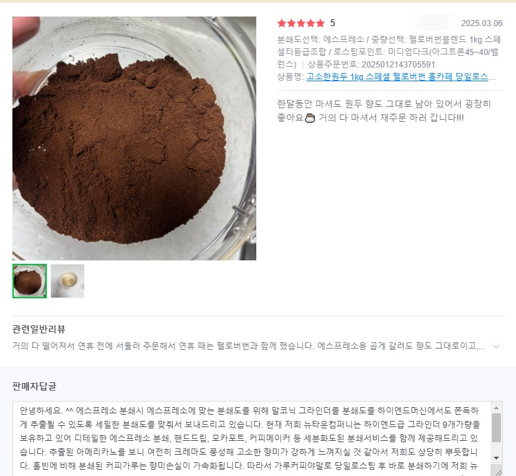 코니커피 이미지