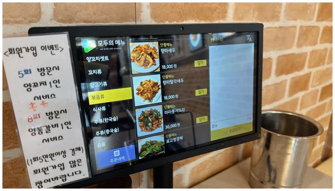 자매양꼬치 이미지