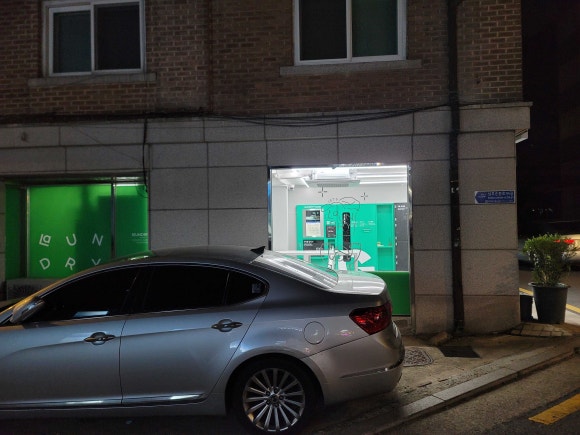 런드리스테이션셀프빨래방 이미지