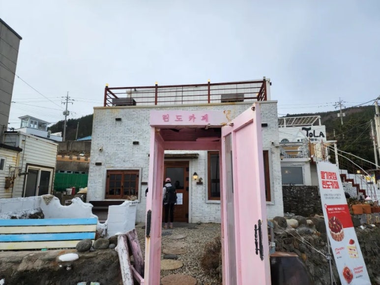 린도카페 이미지