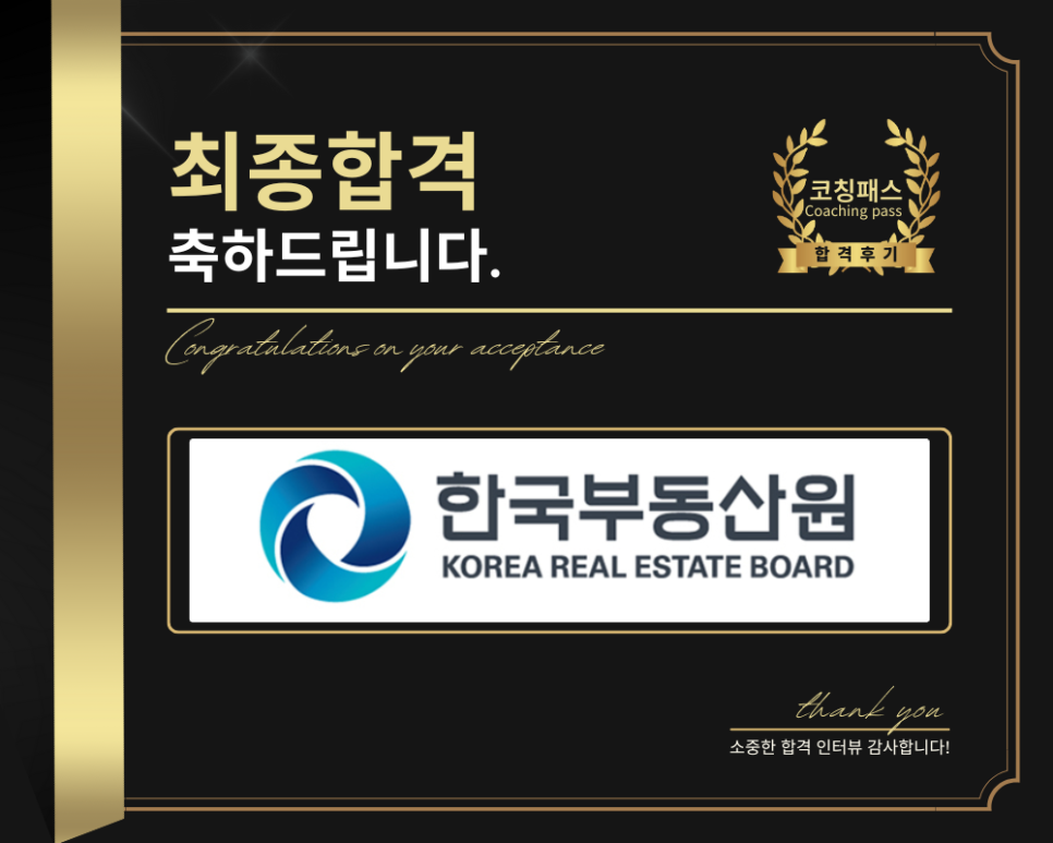 한국인성컨설팅 이미지