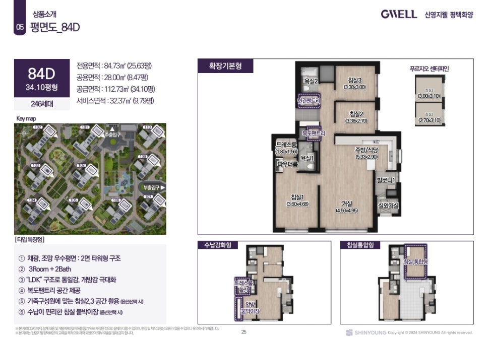 신영산업개발 이미지