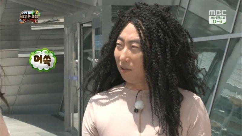 아이원투 이미지