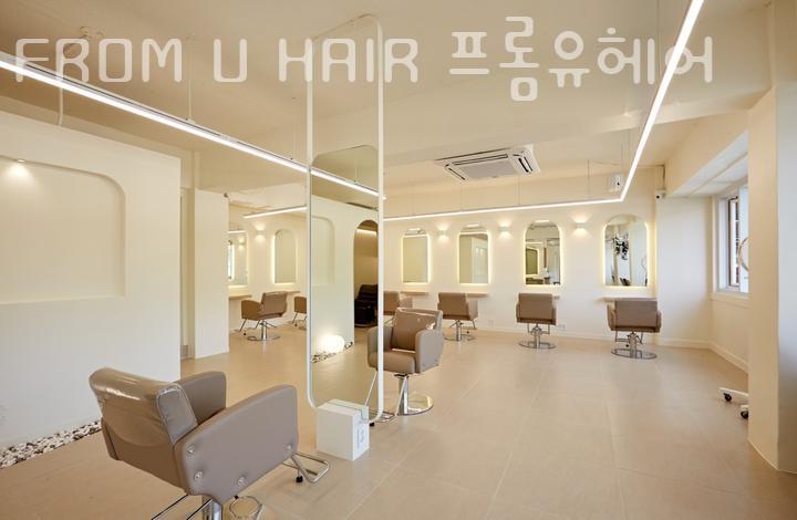 프롬유 이미지