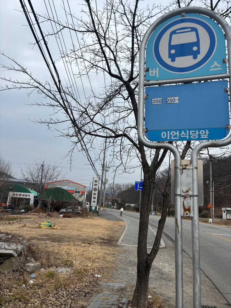 지천로식당 이미지