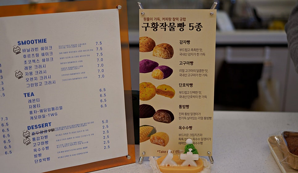메리엔다in속초108 이미지