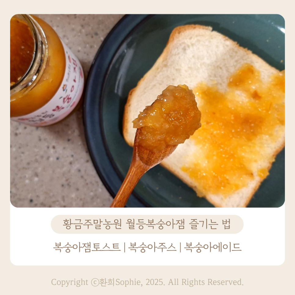황금농원(복숭아) 이미지
