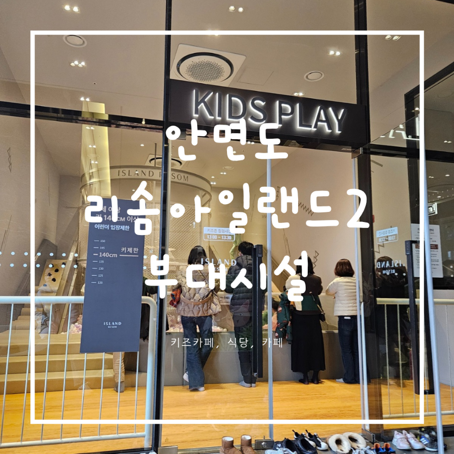 아일랜드카페식당 이미지