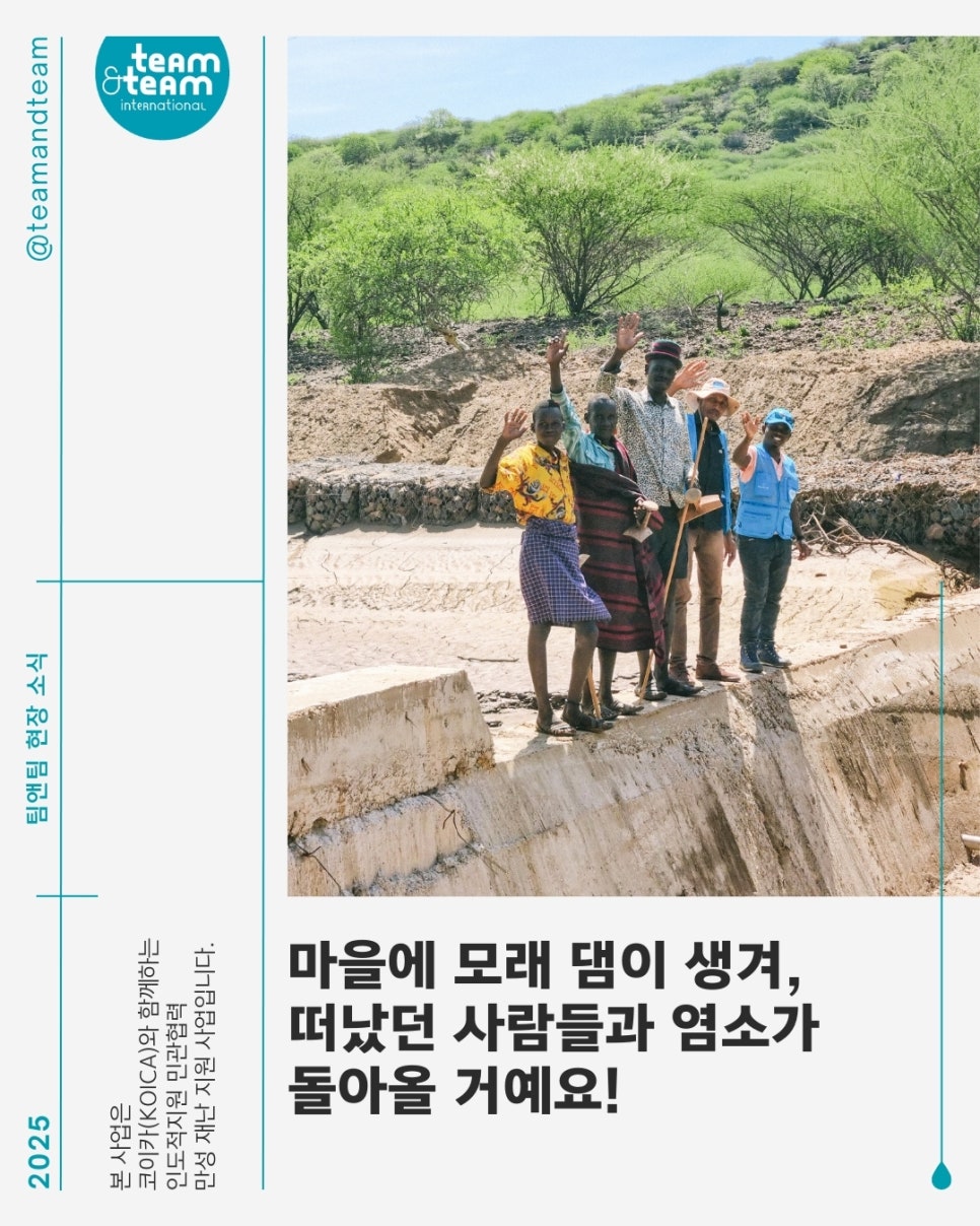 건기사업(주) 이미지