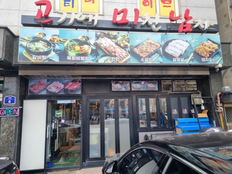 삼영주유소 이미지