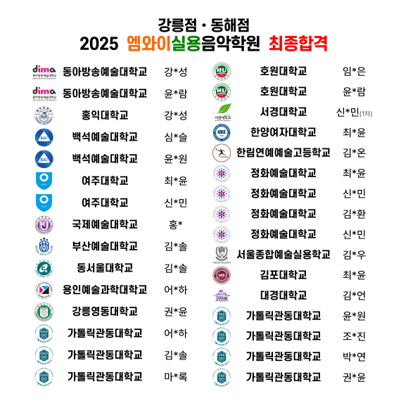 엠와이시스템 이미지