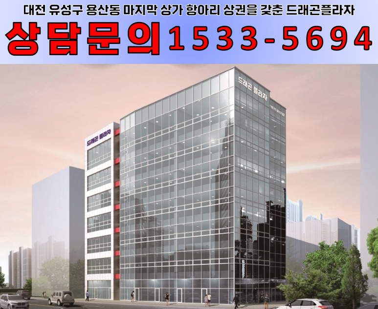 드래곤당구장 이미지