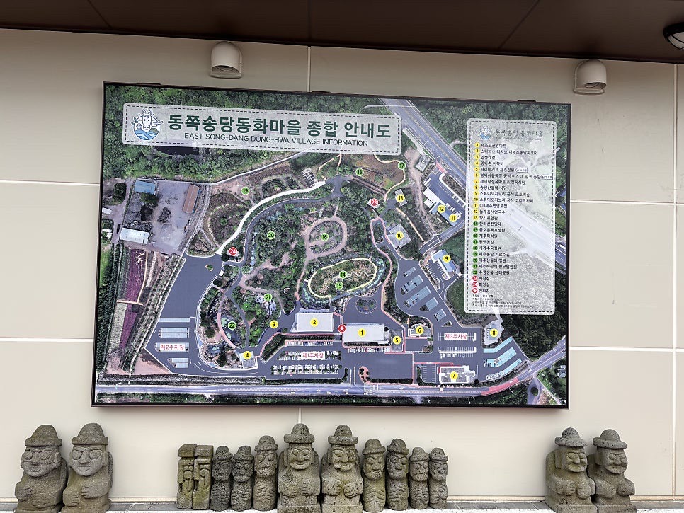 카페동화 이미지