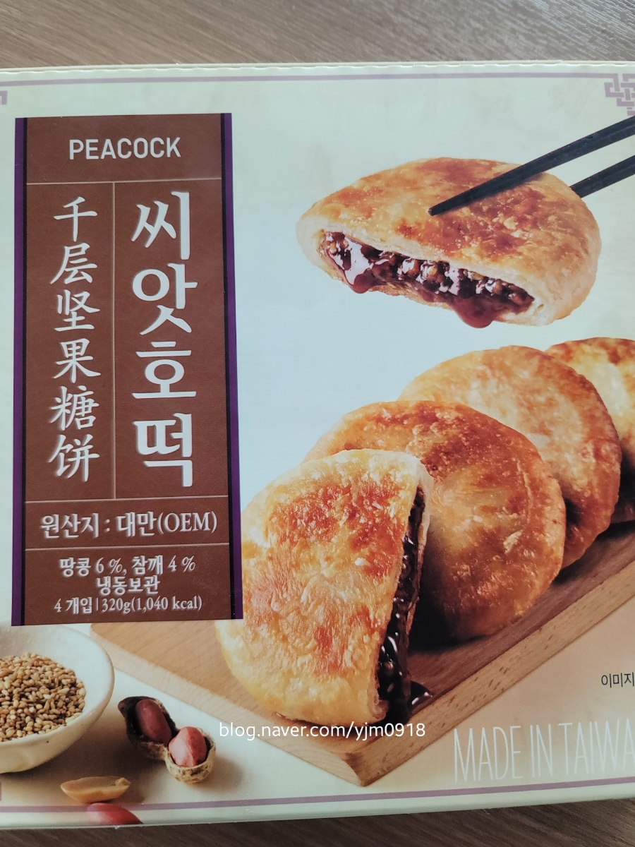 노브랜드충주호암점 이미지