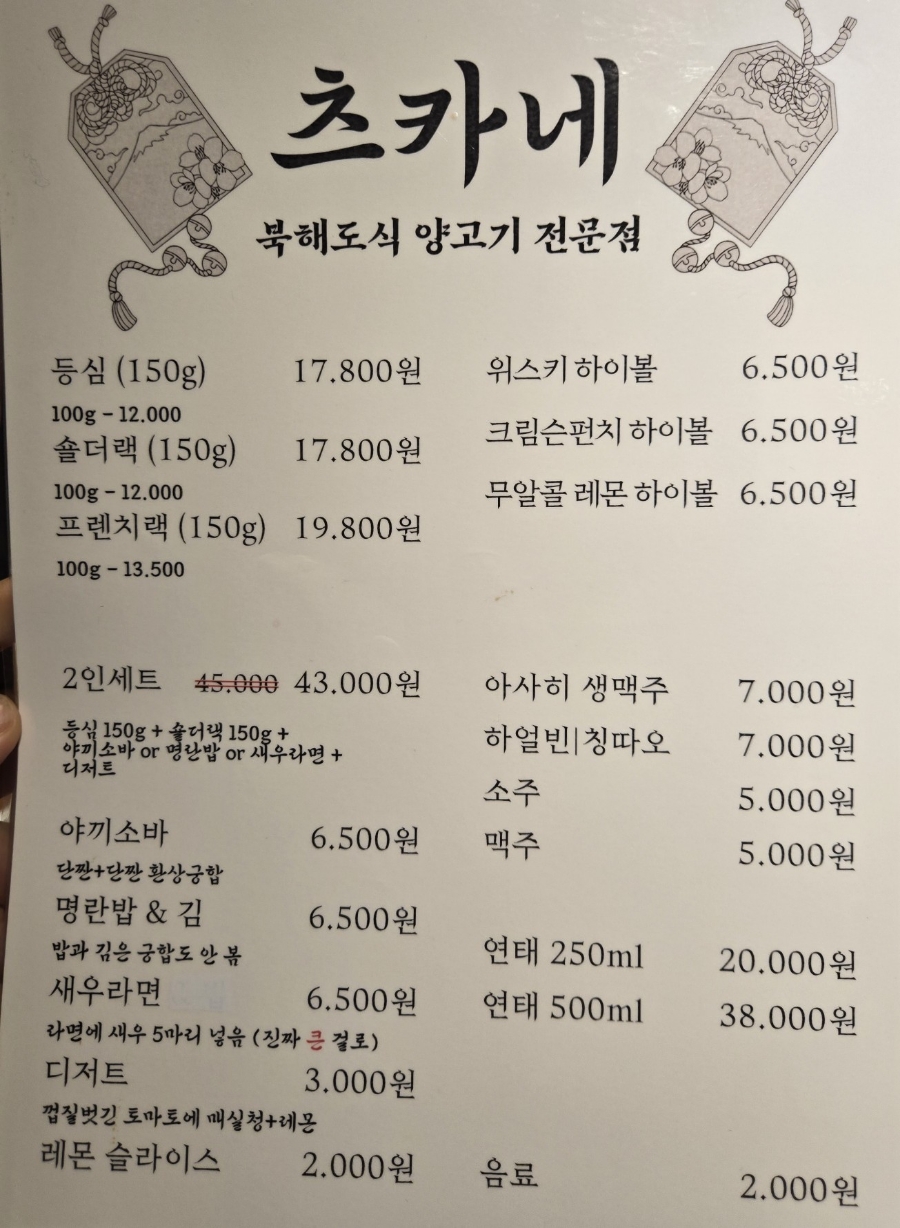 츠카네 이미지