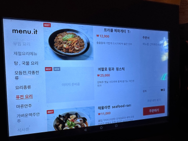 강남다방 이미지
