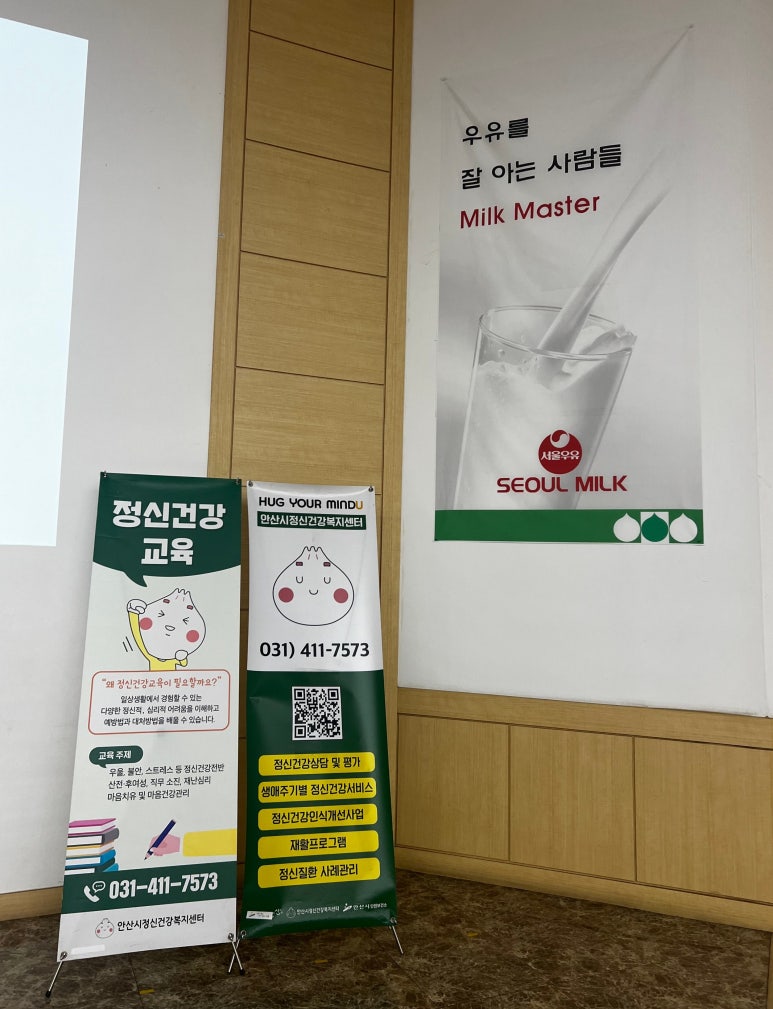 서울우유협동조합안산공장 이미지