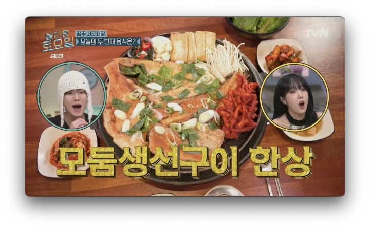 생선구이 이미지