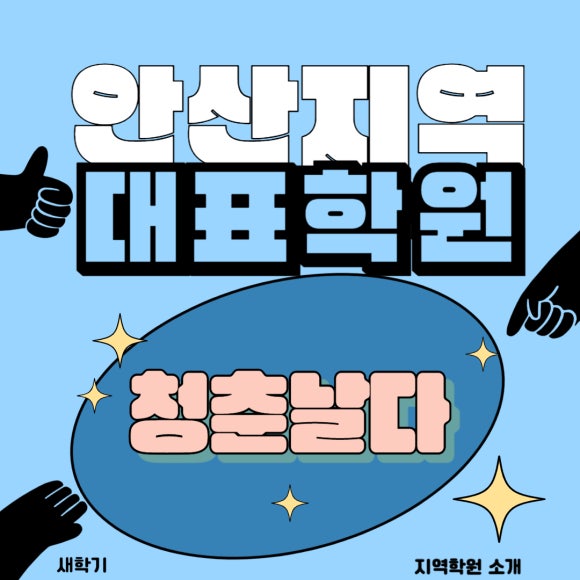 프리머스컨설팅 이미지