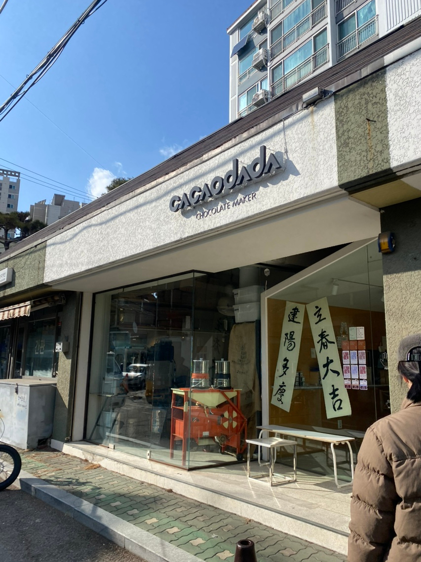 카카오다다 이미지