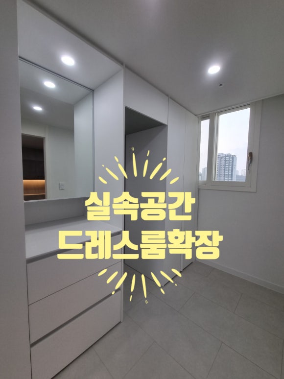 에스비인테리어 이미지