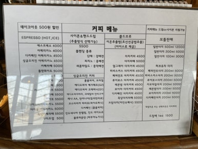 미소레커피 이미지