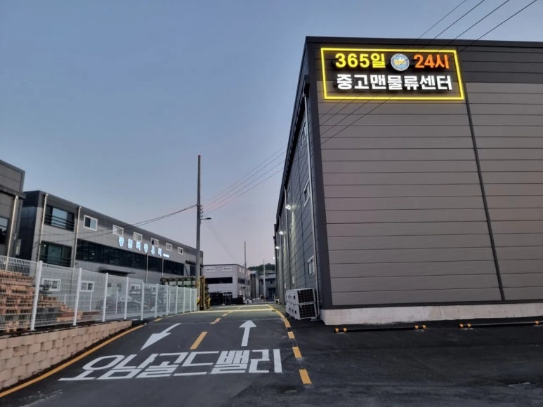 중고가전서비스전자 이미지