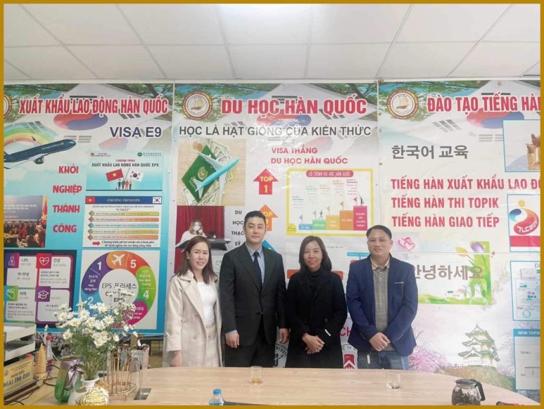 국제직업소개소 이미지