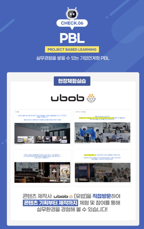 (사)한국HRD기업협회 이미지