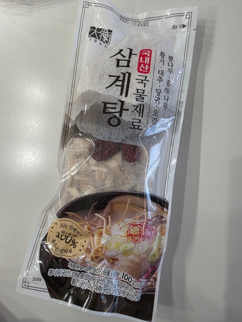 용이농산 이미지