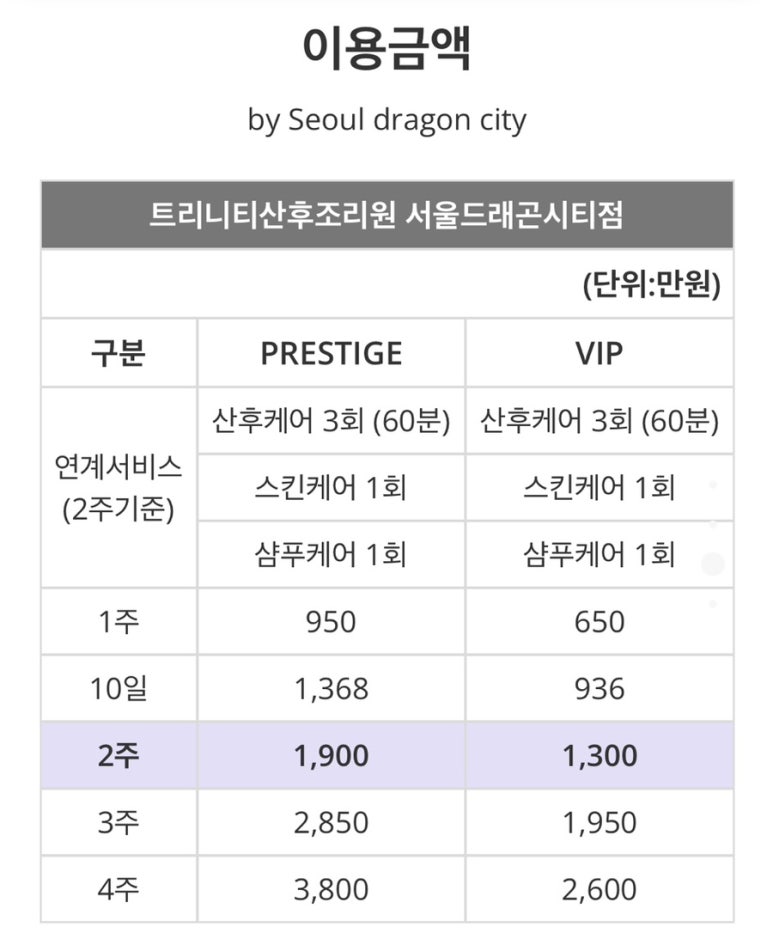 트리니티라운지 이미지