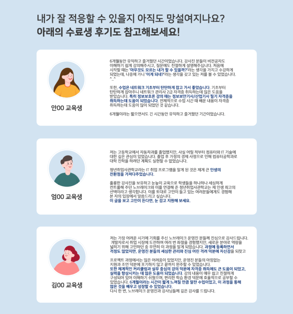 금천엔지니어 이미지
