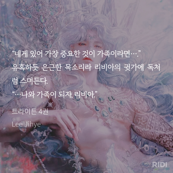 트라이튼 이미지
