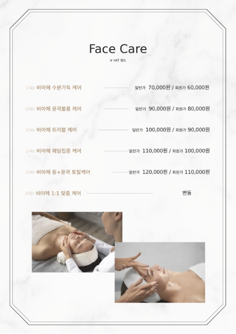 롯데동래타임 이미지