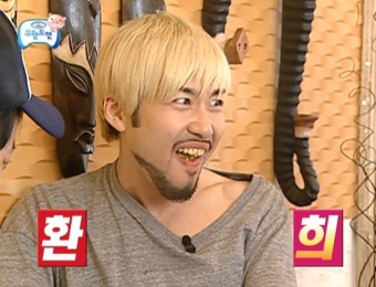 촨차이 이미지