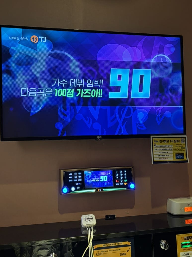 오창노래연습장 이미지