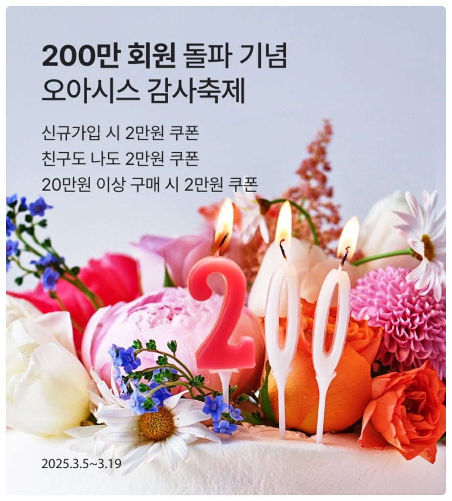 장아찌마켓 이미지