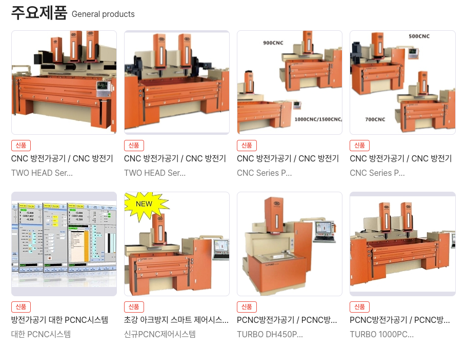 한국이디엠 이미지