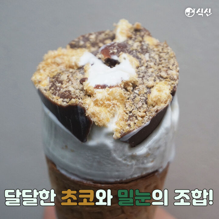 아이스크림편의점 이미지