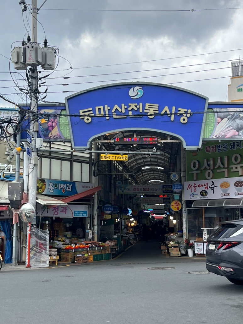 훈이청과 이미지