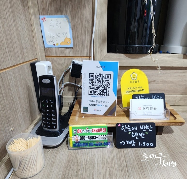 해리별관 이미지