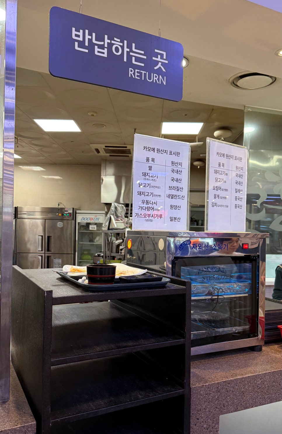 삼청동멸치국수 이미지