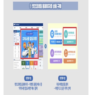 감천낭만한복 이미지