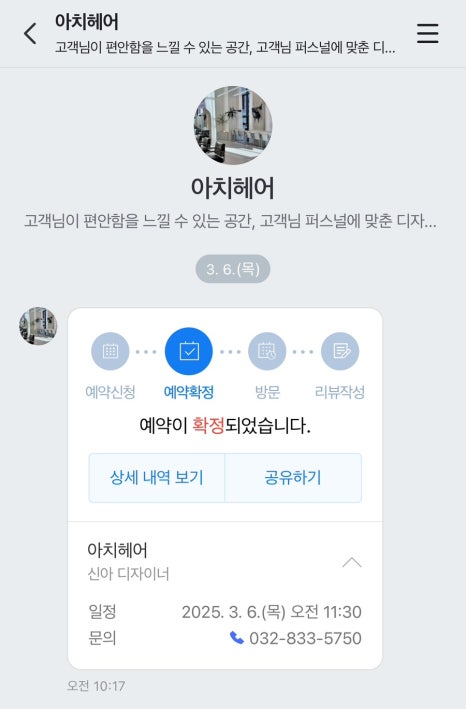 엠케이헤어샵 이미지