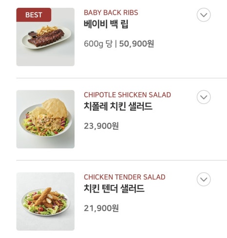 아웃백스테이크하우스 이미지