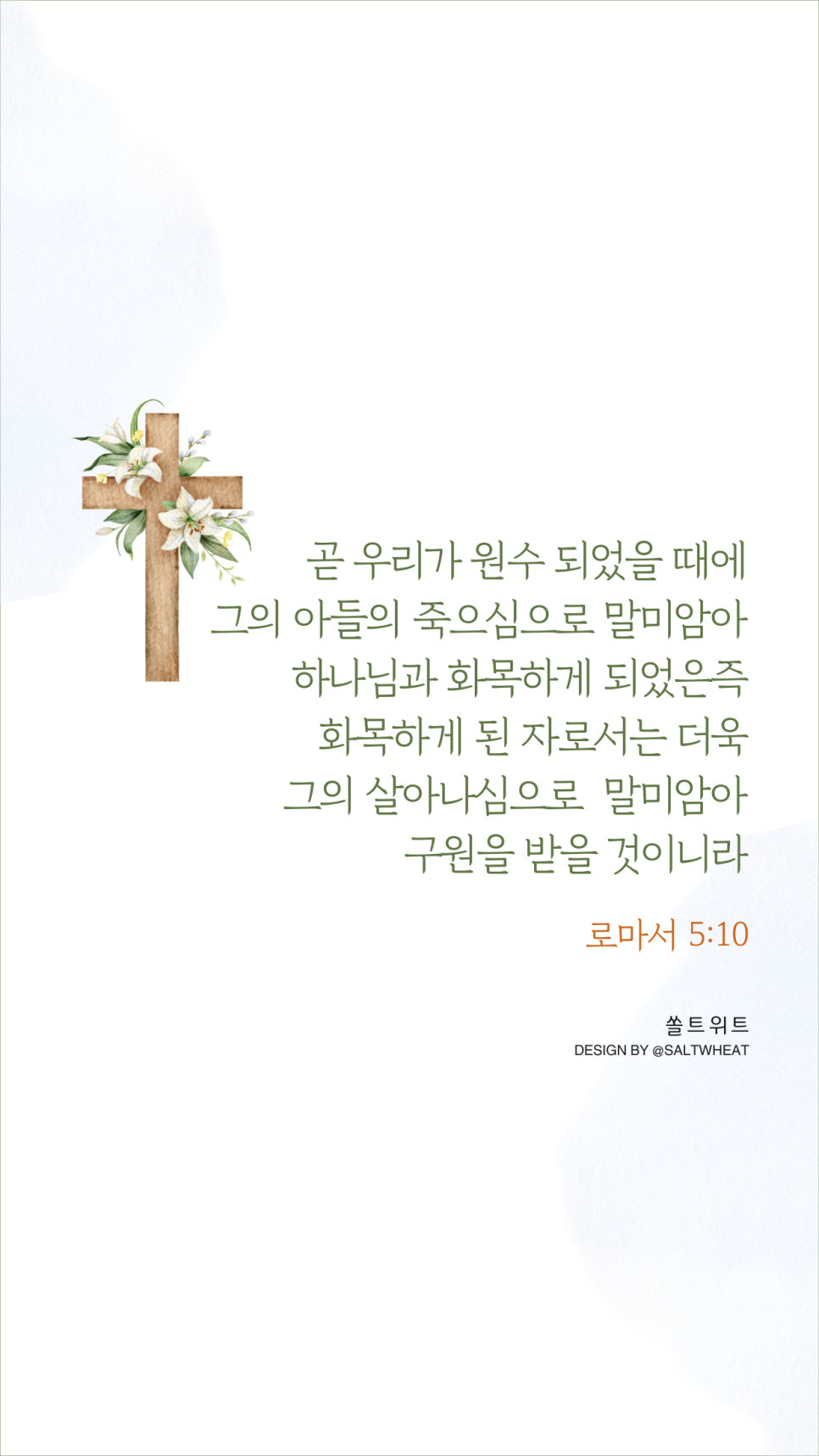 디자인쏠트 이미지