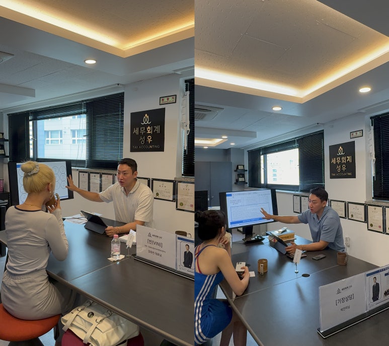 세무회계성우 이미지