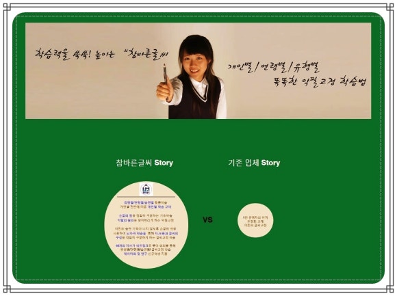 글씨공간 이미지
