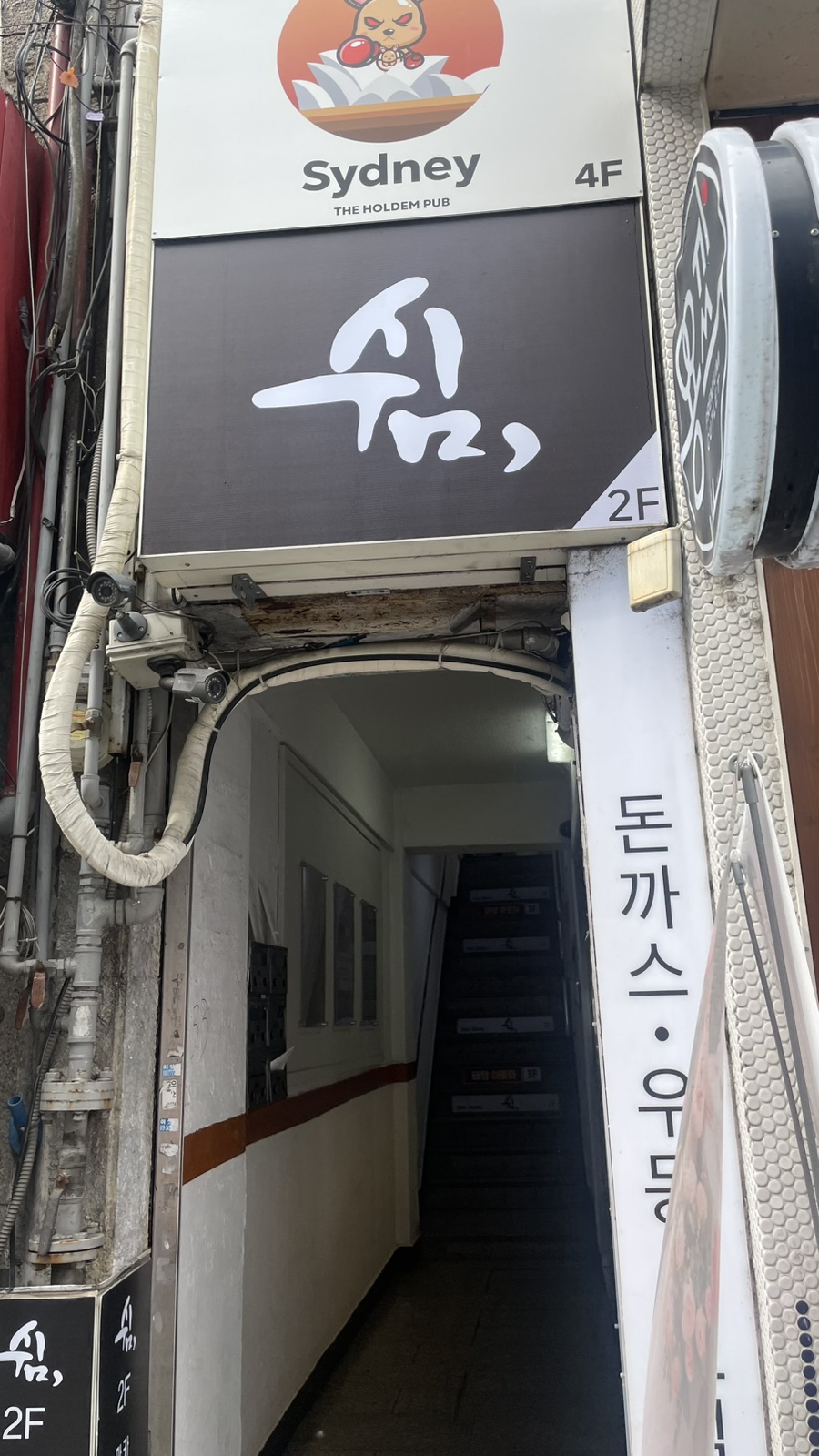 쉼;마포 이미지