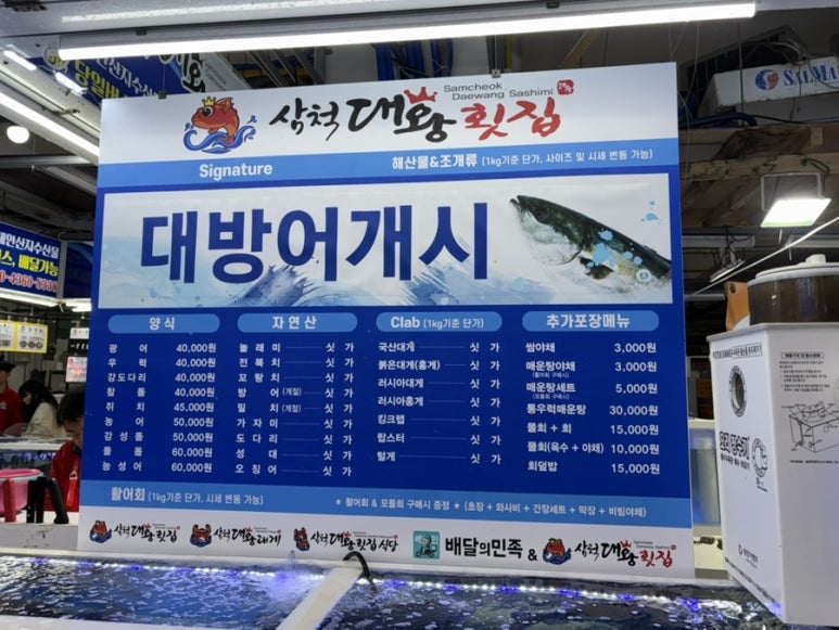 중앙꽃수족관 이미지